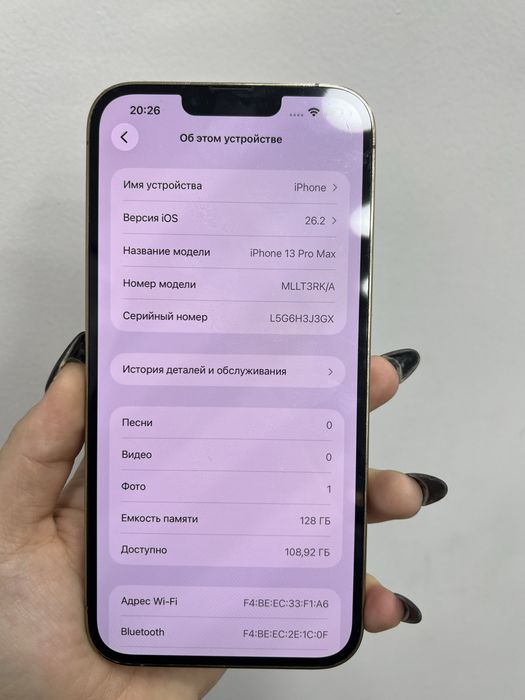 Ip 13 pro max 128gb 78%