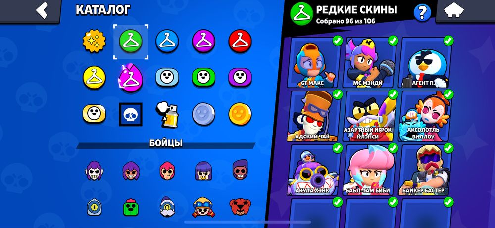Brawl stars аккаунты