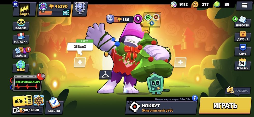 Не играю деньги нужный