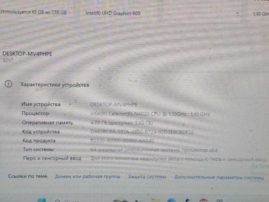 Lenovo IdeaPad1i
