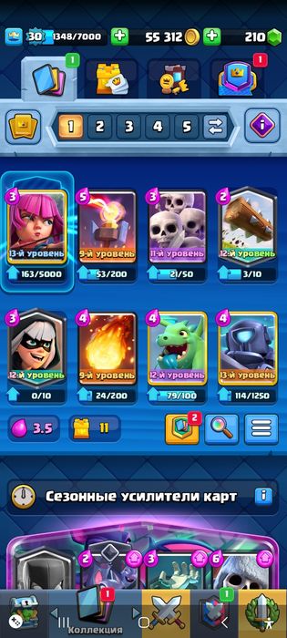 продам аккаунт в клеш рояль