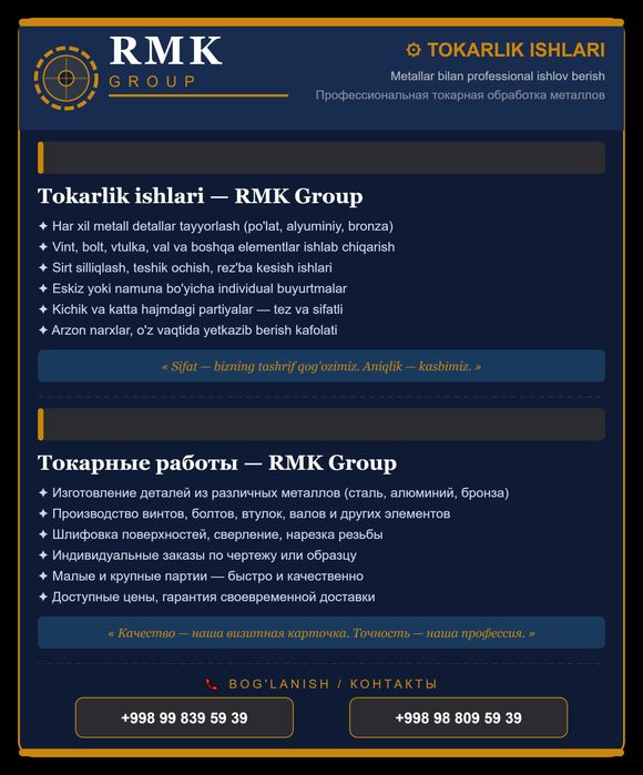 Токарные работы на заказ