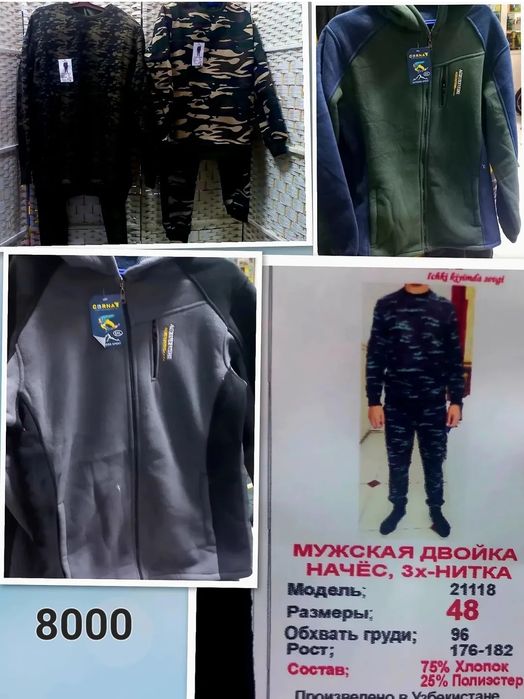 Тд"Самал"рядом Сулпак,самса