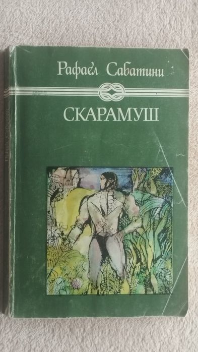 Детки книжки световна класика.