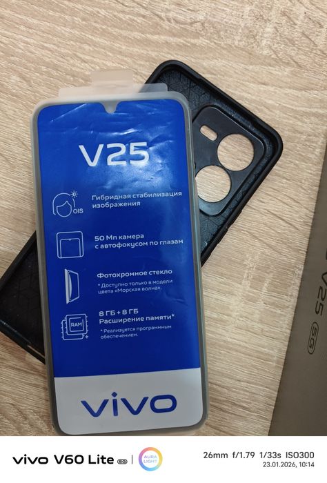 Срочна продам vivo v25