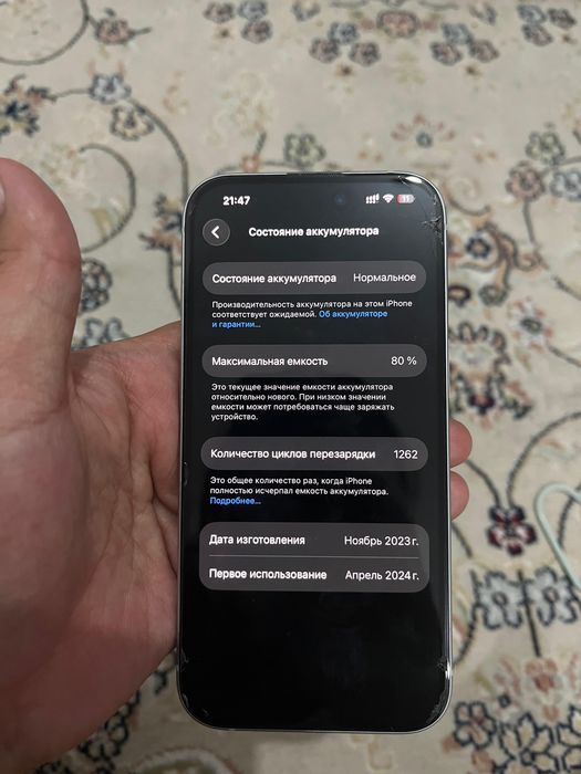 Iphone 15 128gb