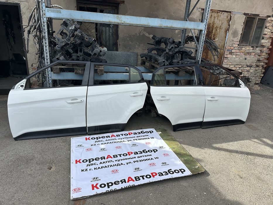 Кузовные дитали хенда и киа