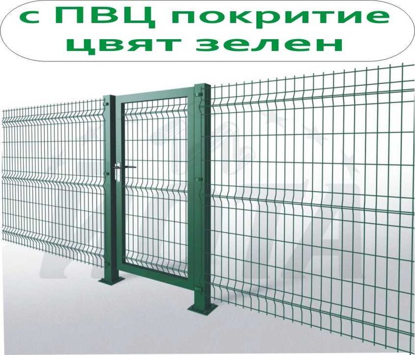 МРЕЖА --оградни ПАНА с PVC заварени от ПРОИЗВОДИТЕЛ