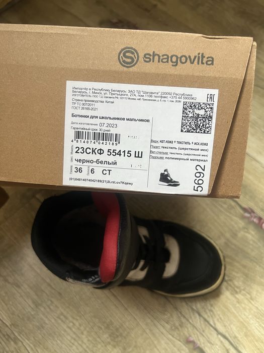 Продам обувь 36 размер
