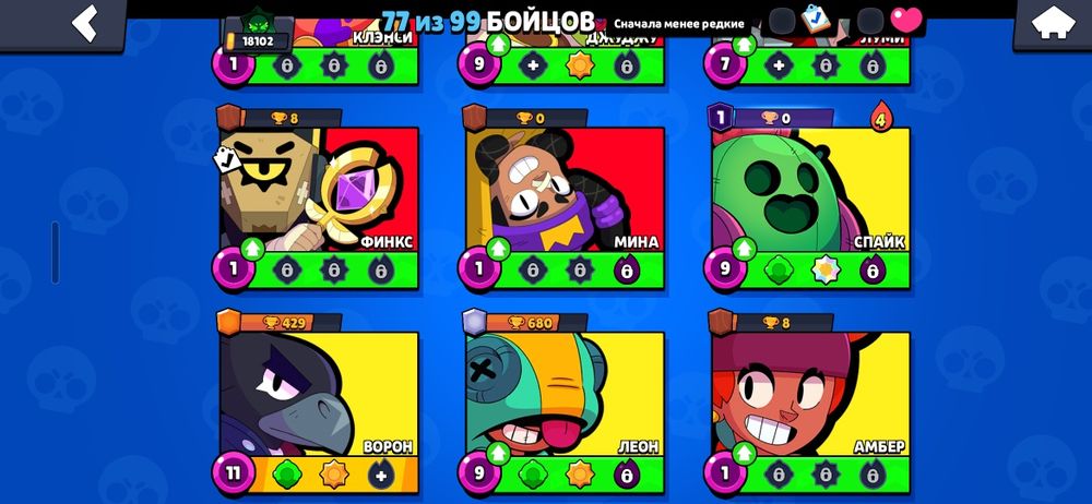 Продам Аккаунт бравл старс