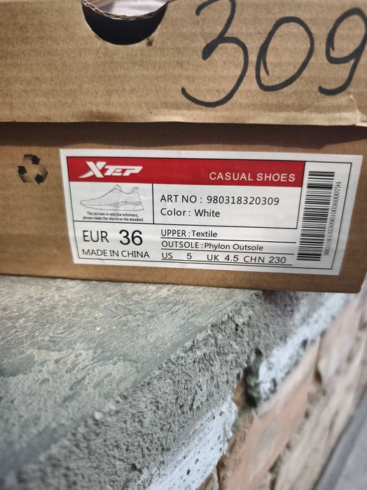 Женские белые кроссовки Xtep