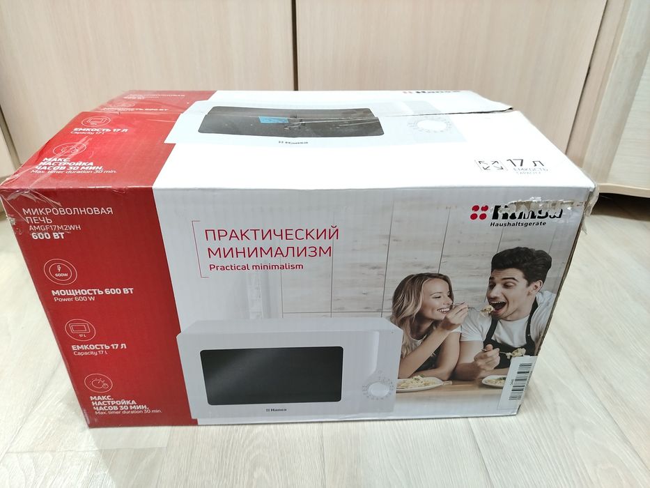 Продам микроволновку Hansa