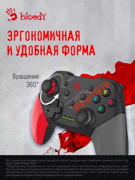 Геймпад Bloody GPW50 — беспроводной для ПК и PS3