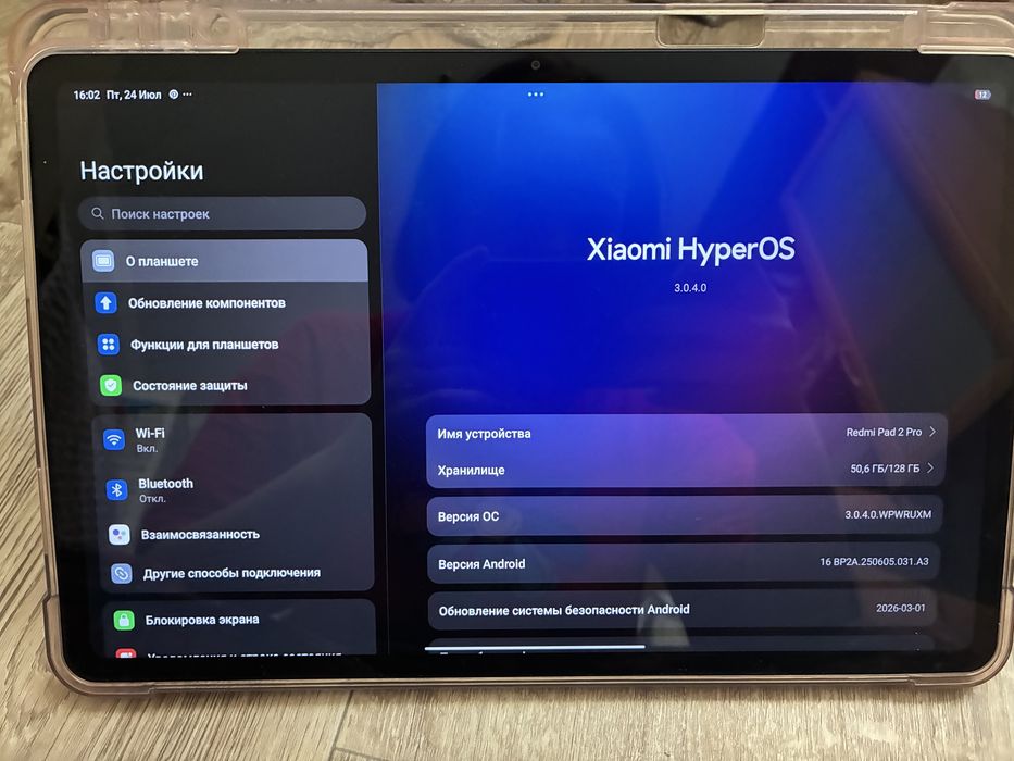 Планшет Redmi Pad 2 Pro