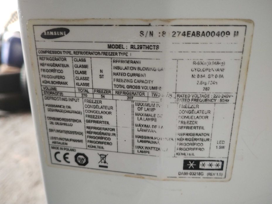 хладилник  Samsung