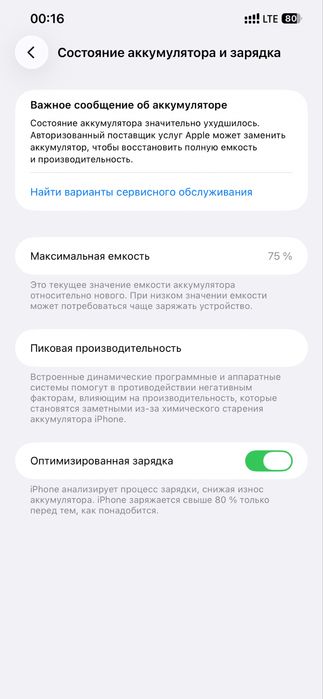 iphone 12 pr max