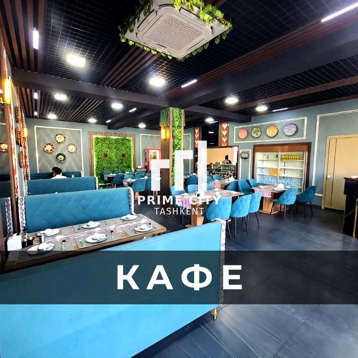 Сдаётся кафе - улица Фаргона йули