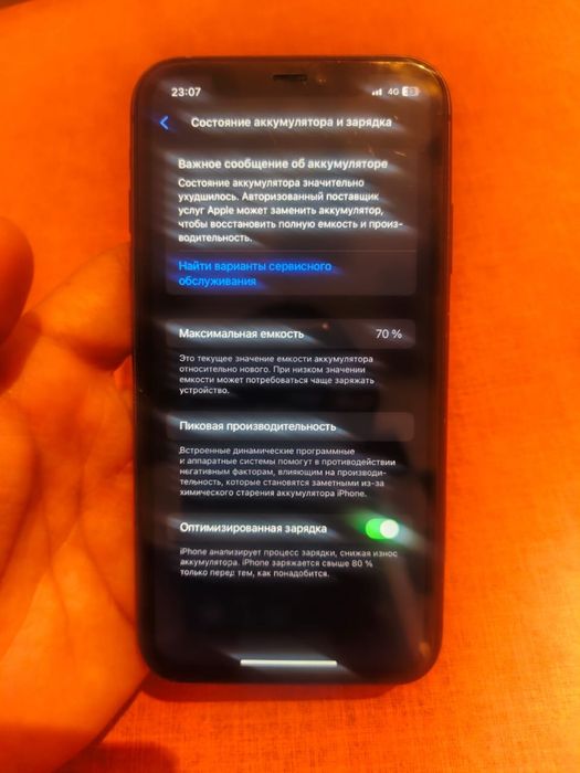 Iphone 11 black все работает