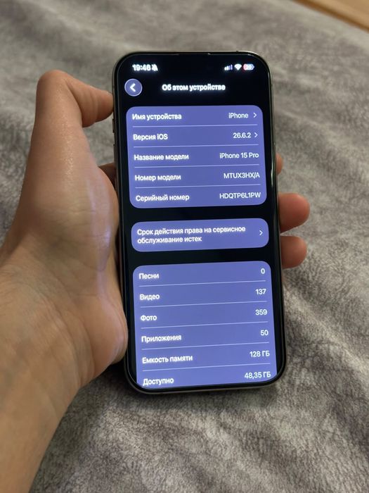 Продам Iphone 15pro