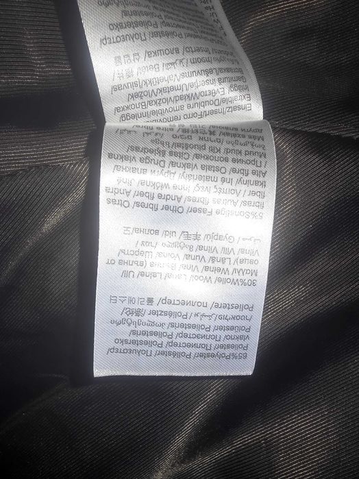 Дамско зимно палто