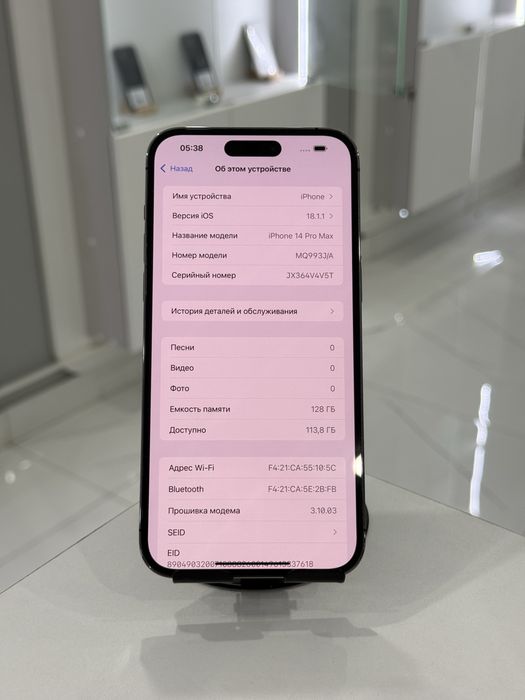 Iphone 14 pro max 128гб Айфон 14 про макс