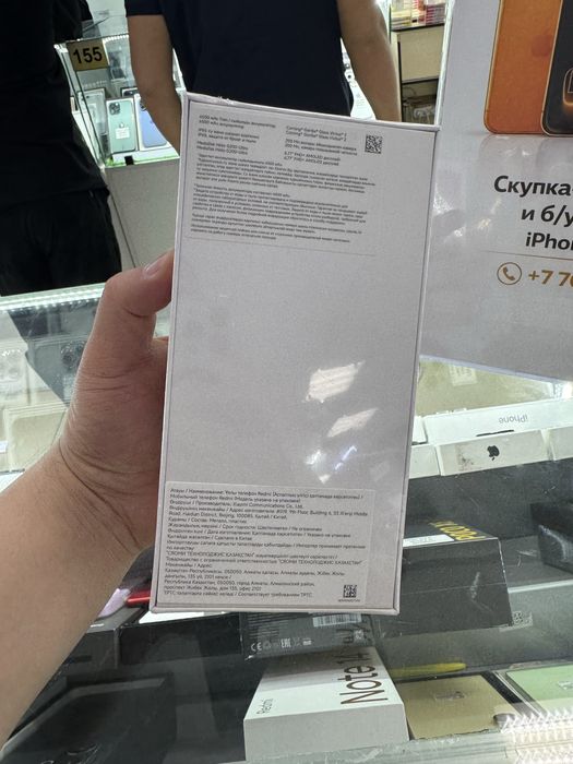 Redmi Note 15 Pro 256Gbновый