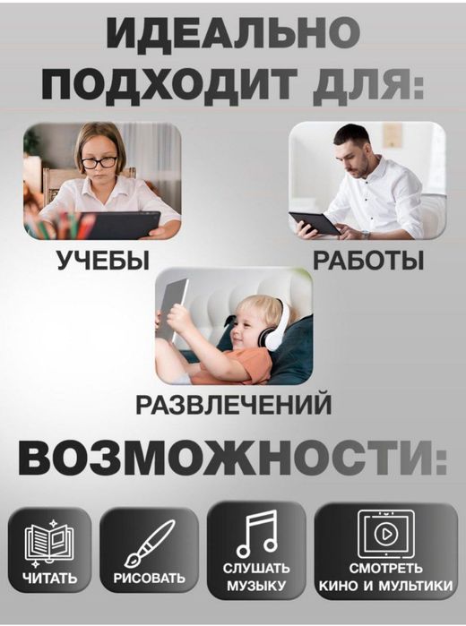 Смарт планшет CCIT G-Vill G2000 16/512 gb 2 sim kard

G2000 16/512 ГБ,