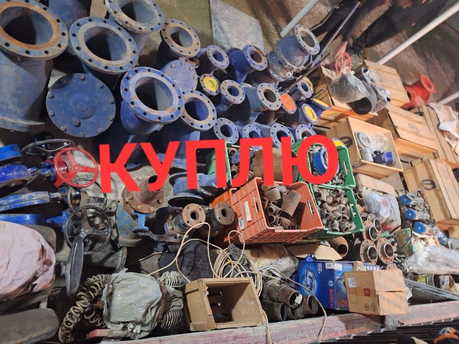 Задвижки Фланцы отводы Вентиля