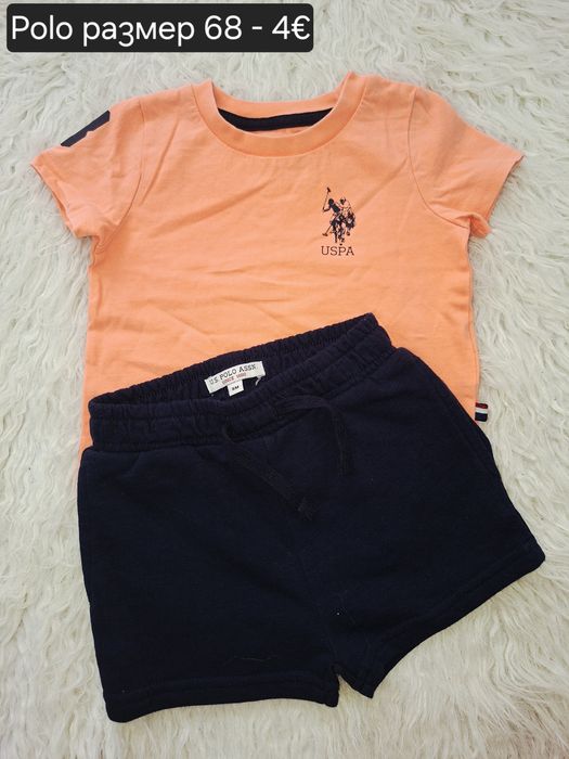 Бебешки дрешки за момче