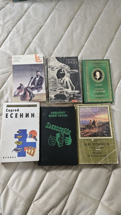 Книги разные на выбор