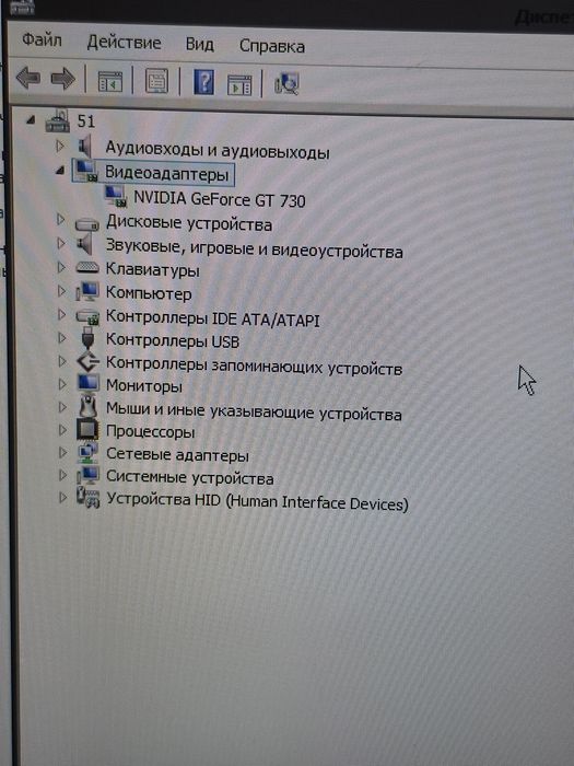 Компьютер игровой 30 Dona