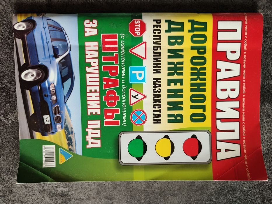 Книги по устройству автомобилей