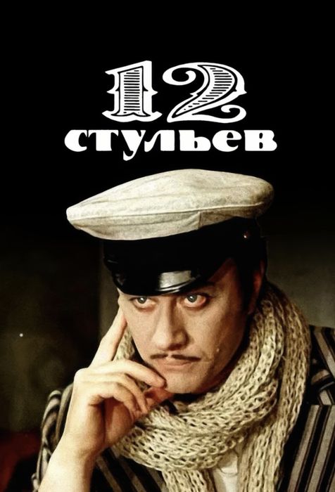 Продаю    стулья