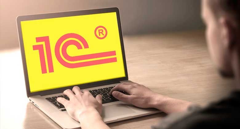 1C Программист, Услуги по продуктам 1С