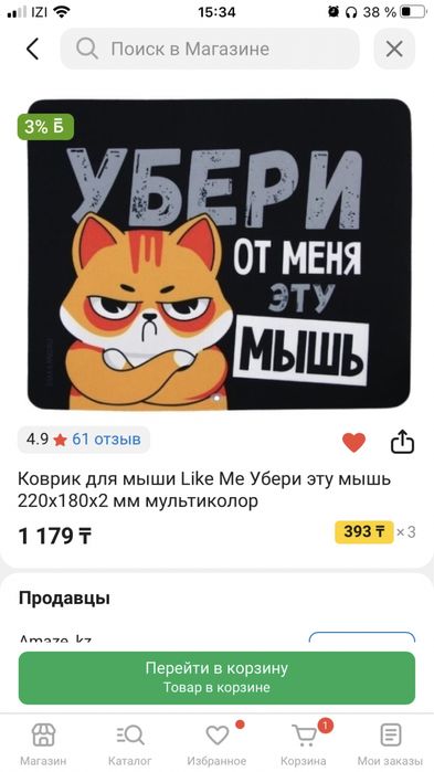Продам кловеатуру !