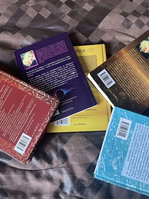 5 книги за личностно развитие – Стояна Нацева (като нови)