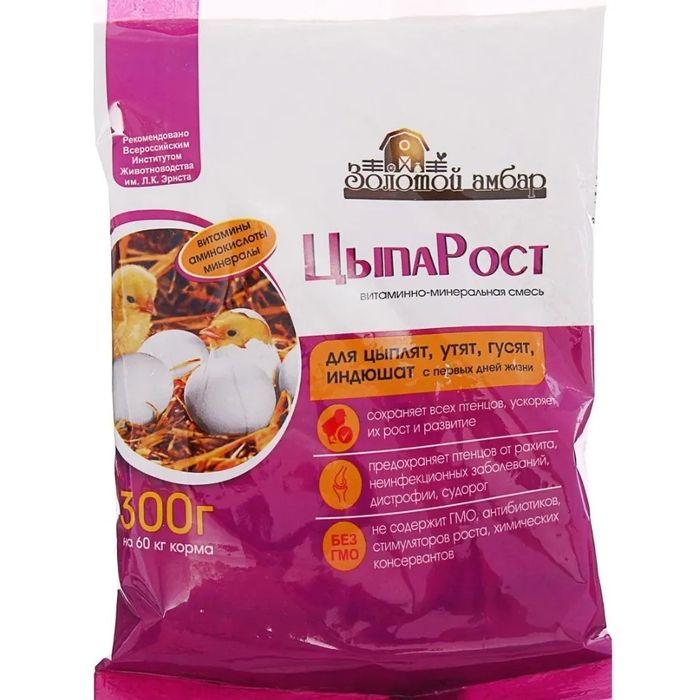 Кормовая ракушка