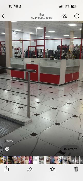 Продам островок срочно