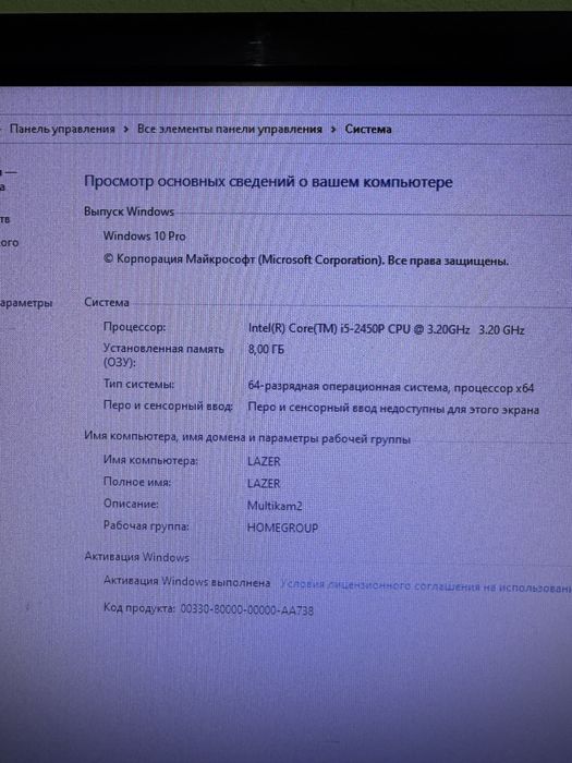 Продам лазерный станок