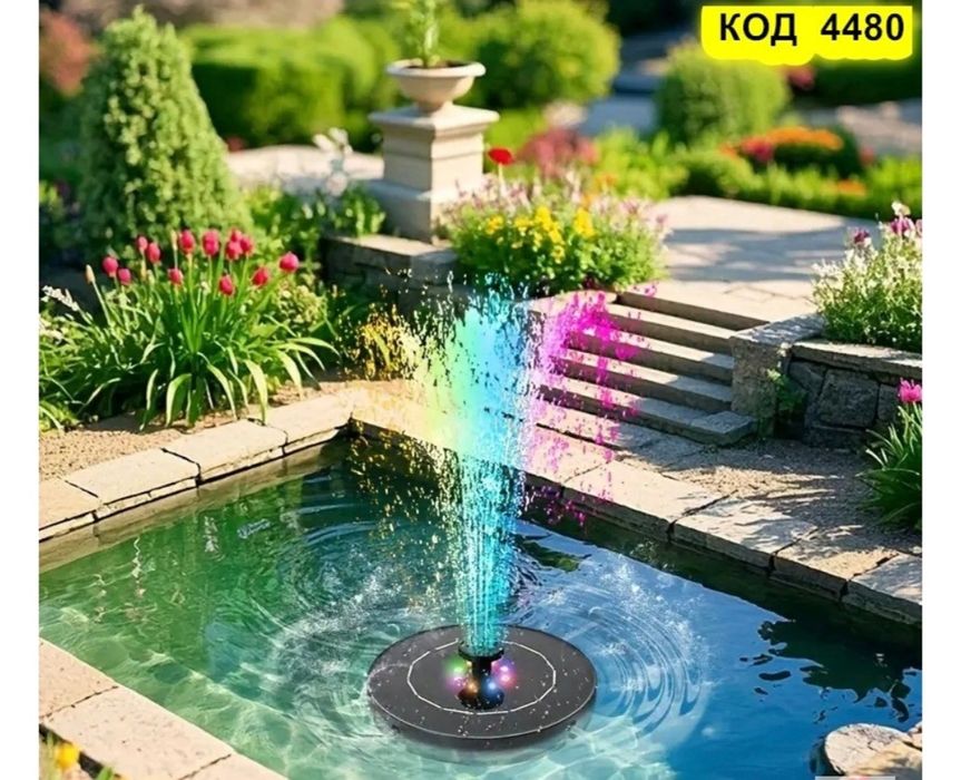 Декоративен соларен фонтан