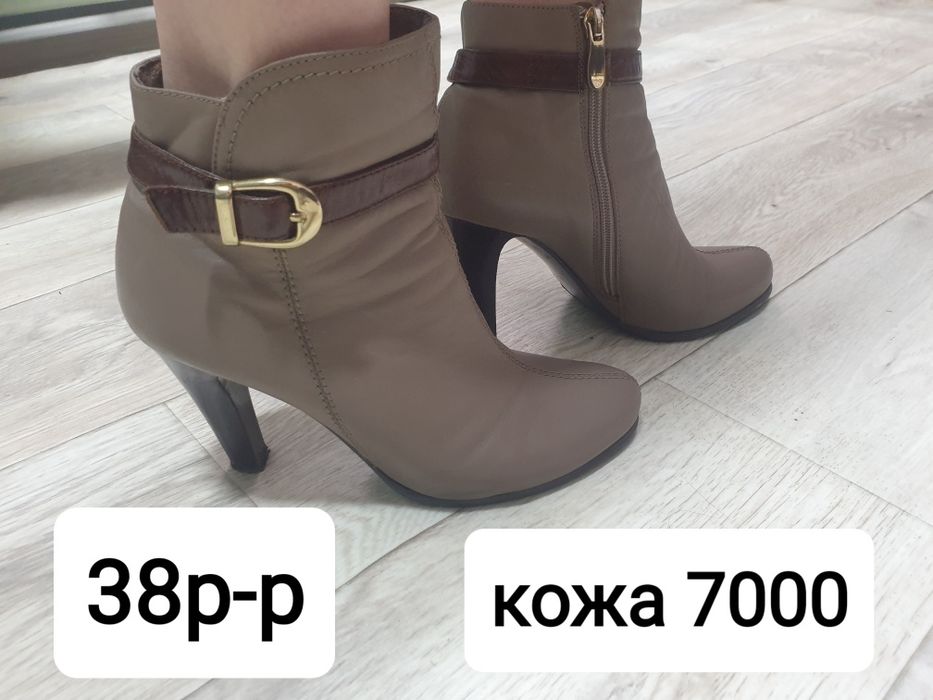 Продам разные туфли и сапоги.39 размер.