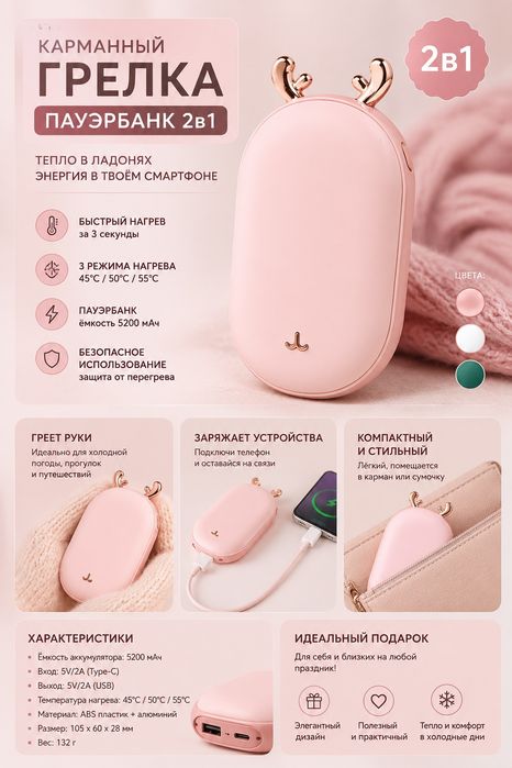 Power bank новые