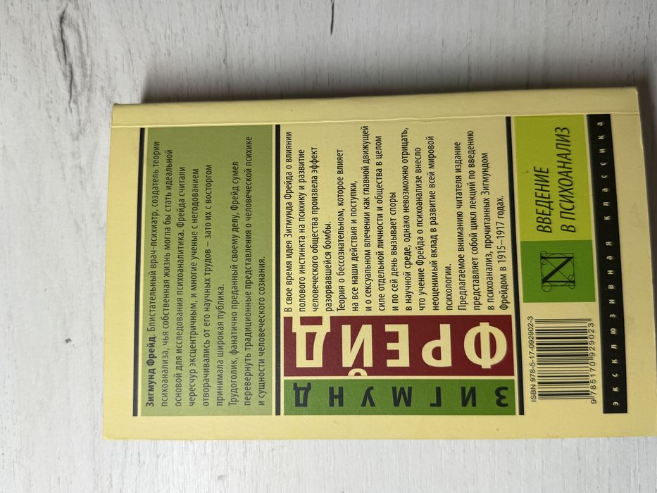 книга, таро. и игрушечка
