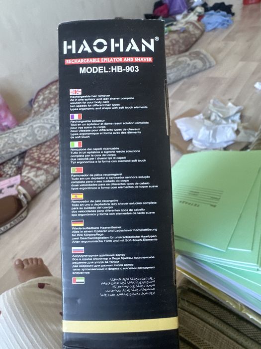 Продам машинку для бритья