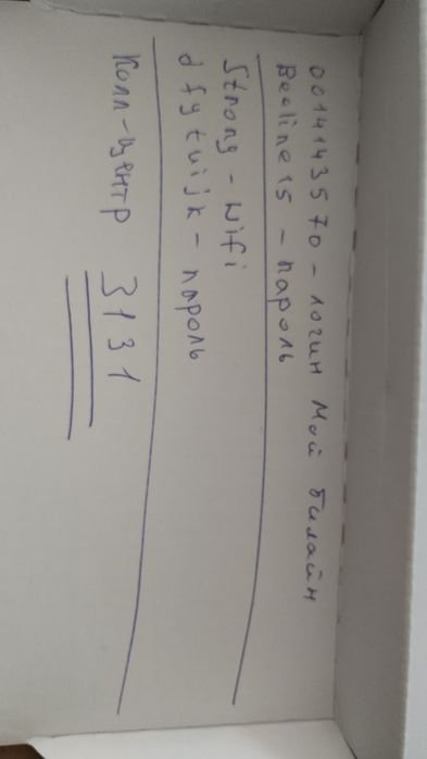 Продам отличный и качественный принтер