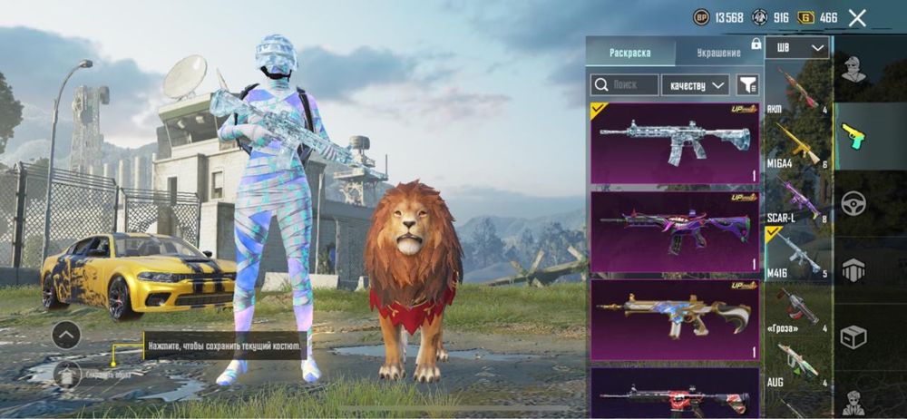 Продам аккаунт в пабгм