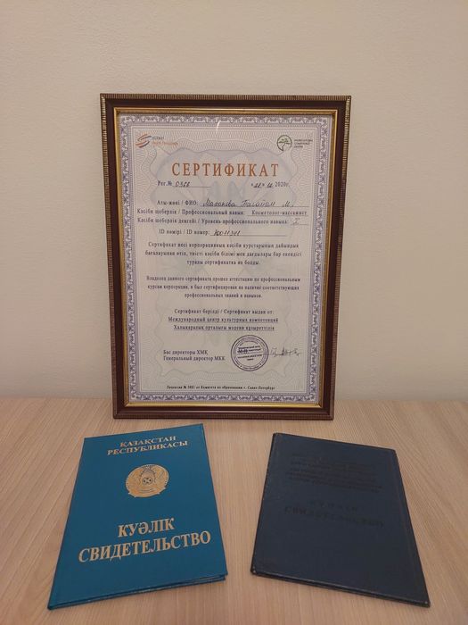 Массаж индивид у себя