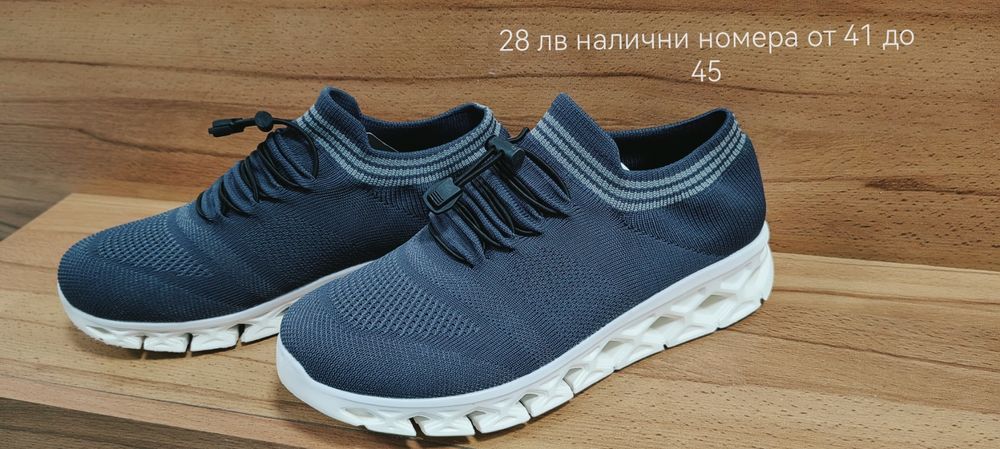 Мъжки маратонки  олекотен модел