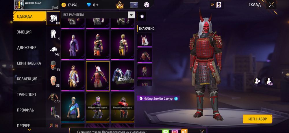 продам акк 13к торг есть