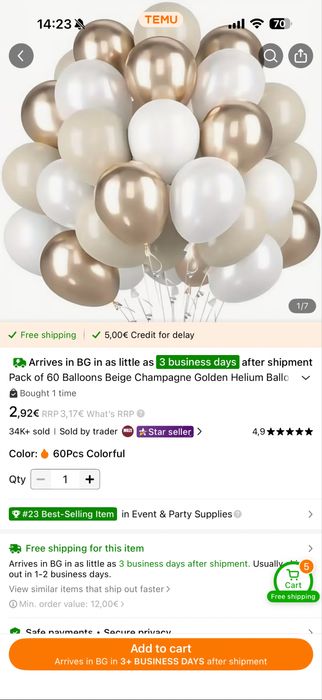 7 евро Украса за първи рожден ден